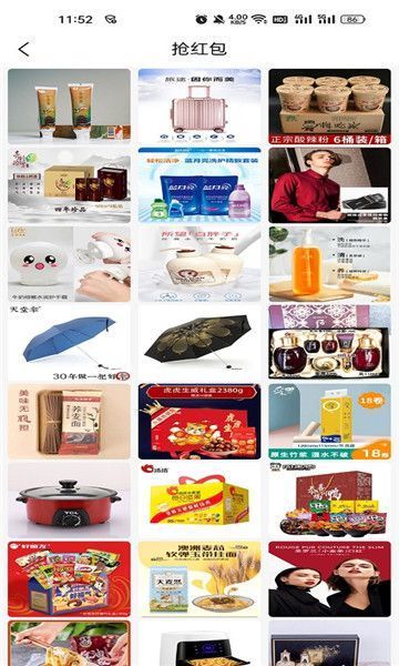 Ȥ��ѡ��׿������v2.1.1 �ֻ���