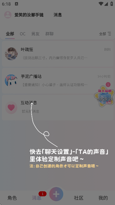 ����neko�������°�v1.1.98 ��Ѱ�