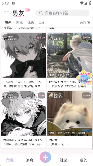 ����neko�������°�v1.1.98 ��Ѱ�