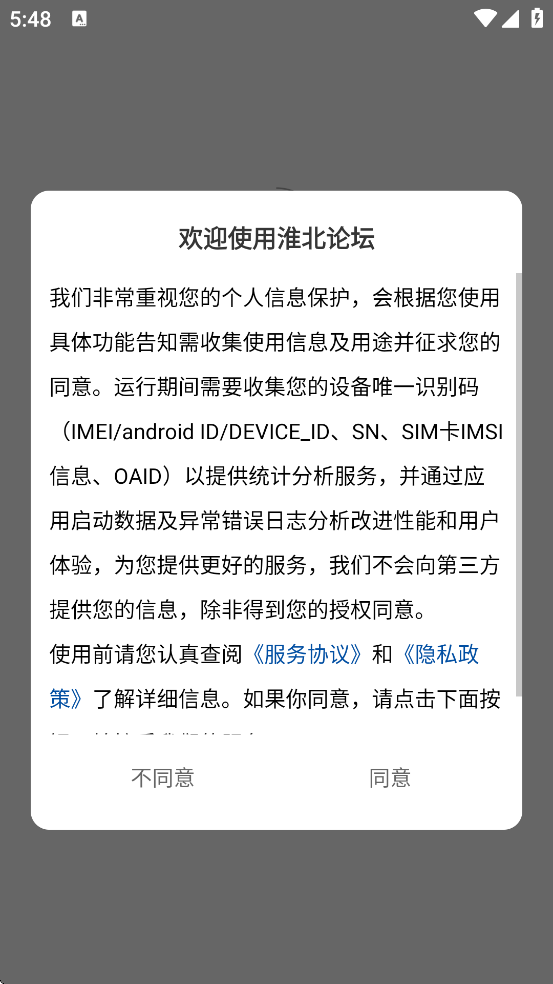 ������̳�������°汾���ذ�װv25.07.08 �ֻ���