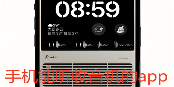 �ֻ�������������app