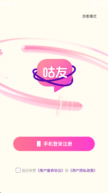 ����������ذ�װ2026v8.4.624 �ٷ���