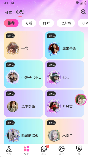 ����������ذ�װ2026v8.4.624 �ٷ���