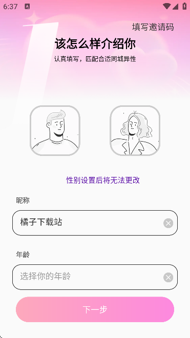 ����������ذ�װ2026v8.4.624 �ٷ���