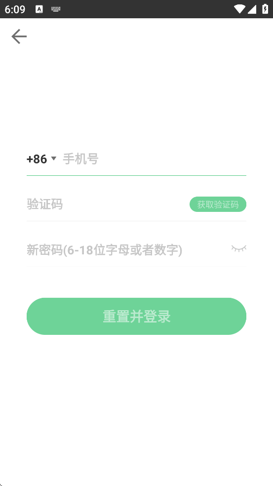 Ұ;�����������°汾���ذ�װv3.33.11 ��׿��