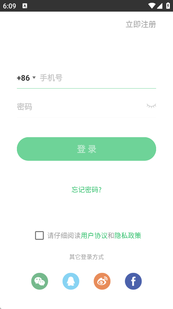 Ұ;�����������°汾���ذ�װv3.33.11 ��׿��