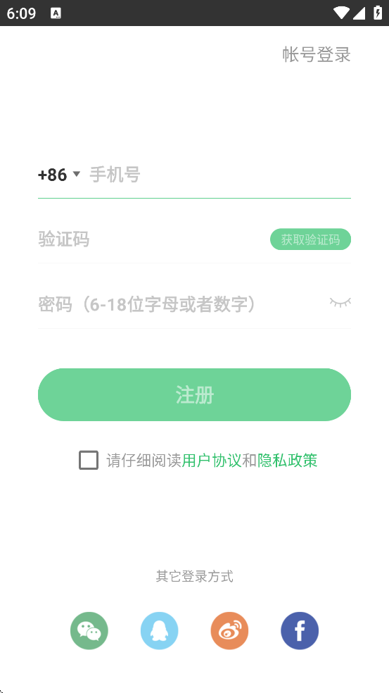 Ұ;�����������°汾���ذ�װv3.33.11 ��׿��