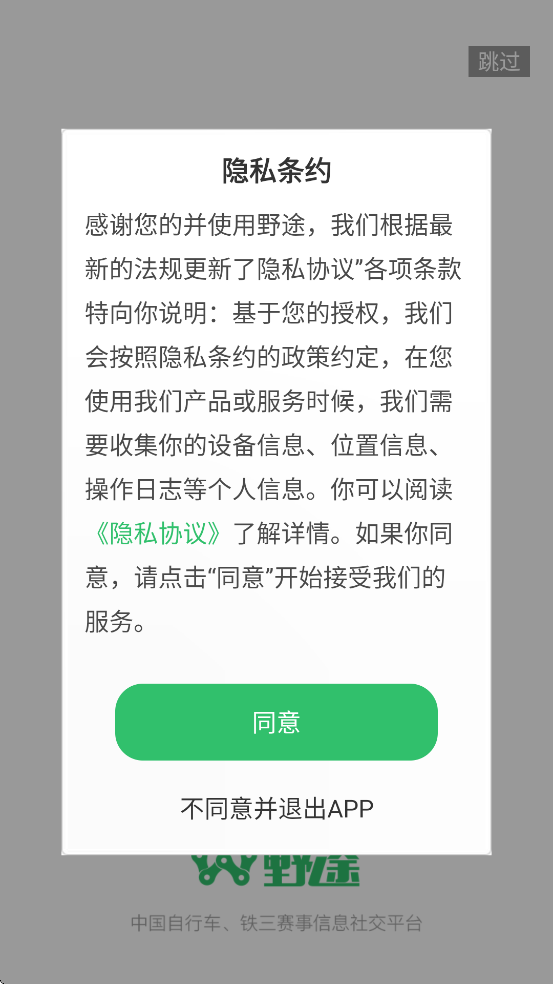 Ұ;�����������°汾���ذ�װv3.33.11 ��׿��