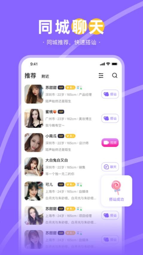 Ȥ����app���°�����v2.5.1 �ֻ���