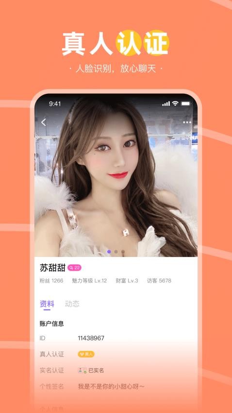 Ȥ����app���°�����v2.5.1 �ֻ���