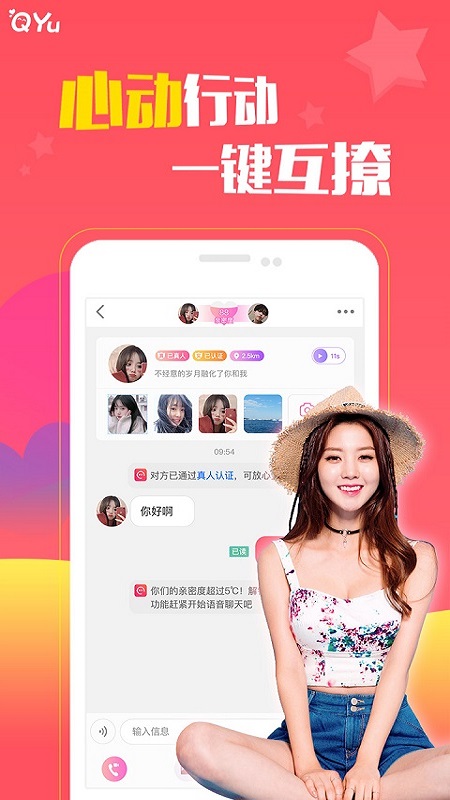 Ȧ������app�ٷ�������v1.0.0210 ��׿��