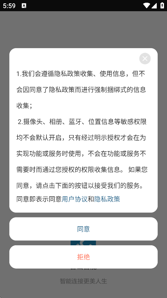 ��ɽ����������׿�����ذ�װv1.11.26 ���°�