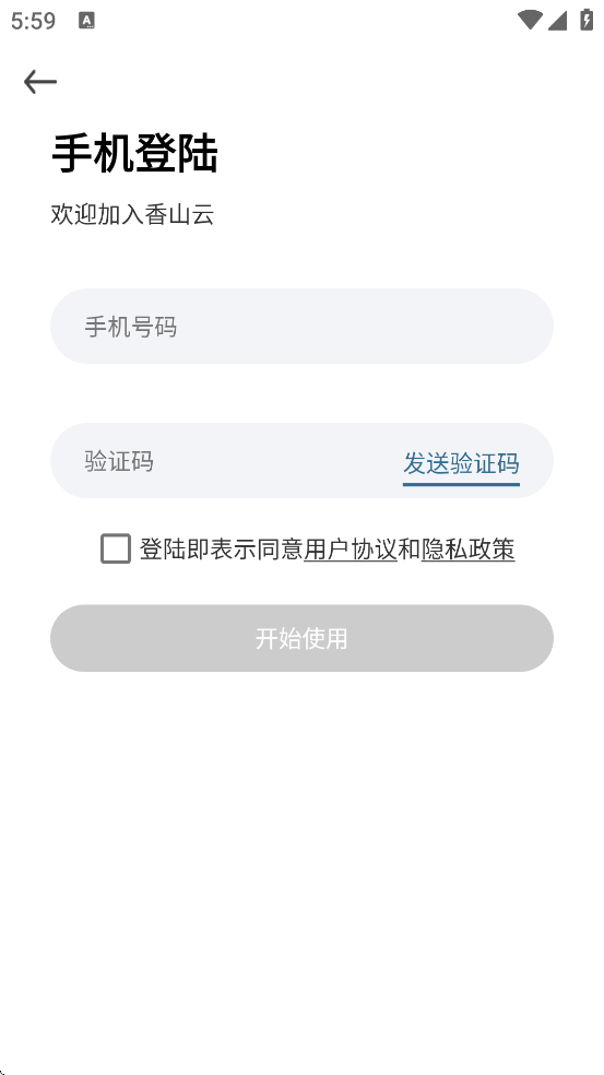 ��ɽ����������׿�����ذ�װv1.11.26 ���°�