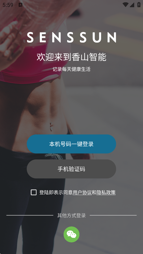 ��ɽ����������׿�����ذ�װv1.11.26 ���°�