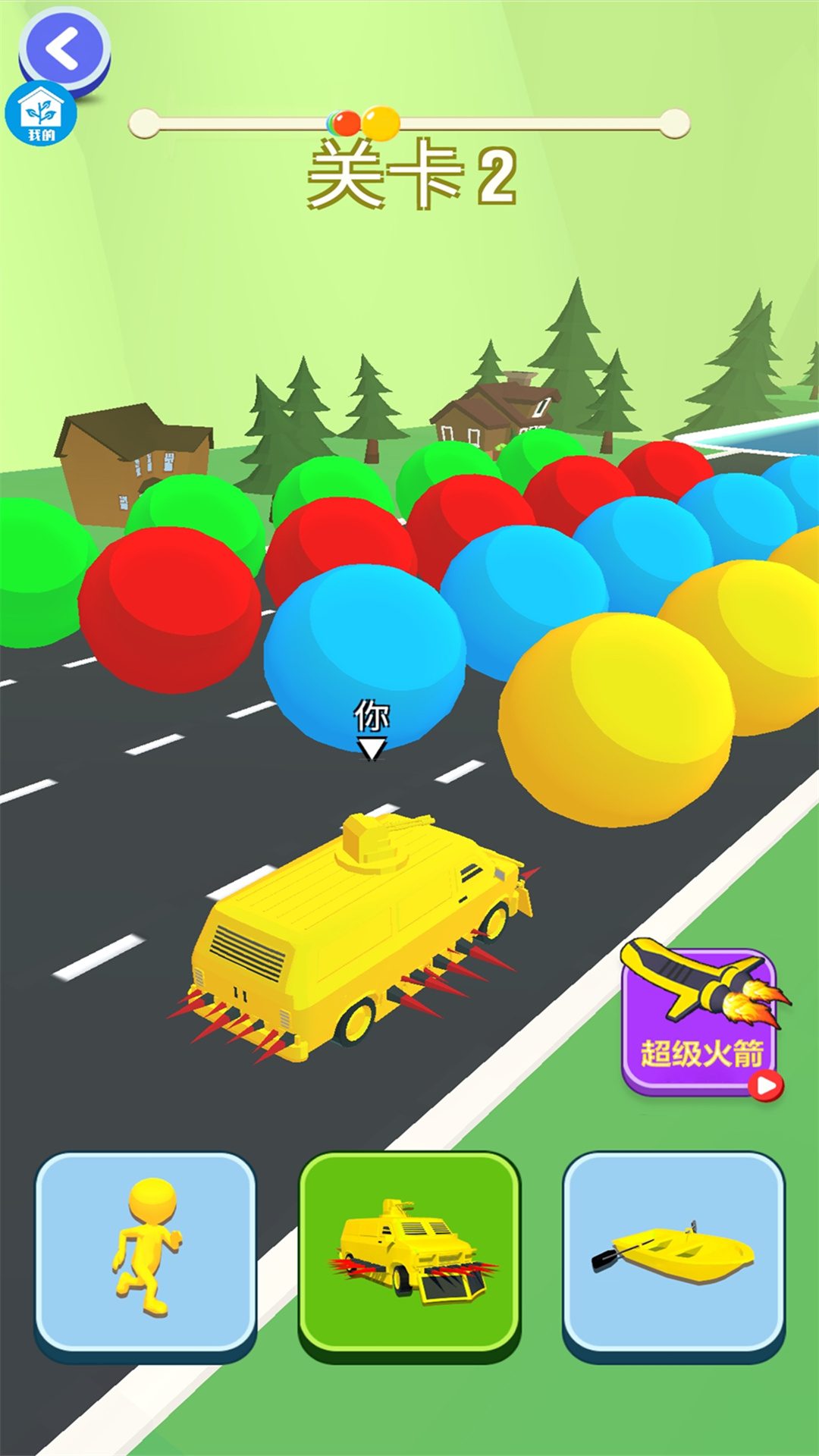 С�˻��ɫ�ֻ�������v1.0.2 ��׿��