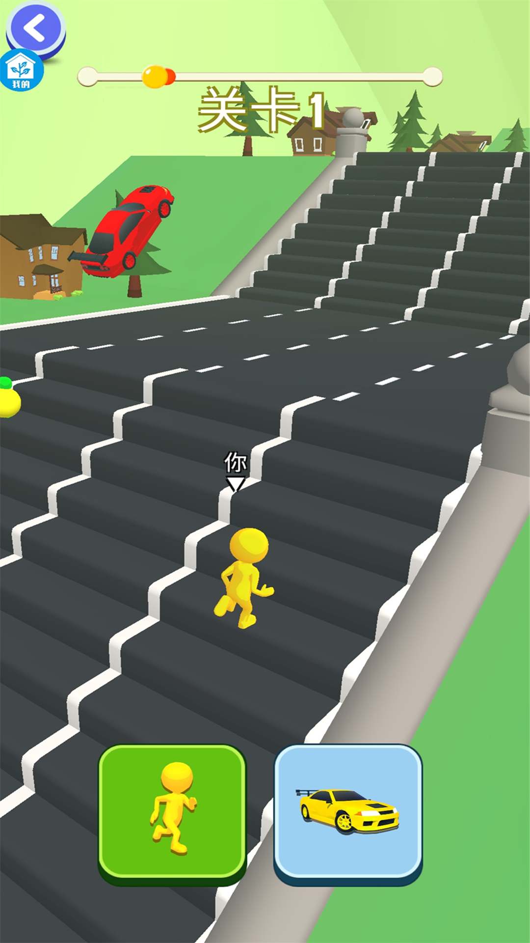 С�˻��ɫ�ֻ�������v1.0.2 ��׿��