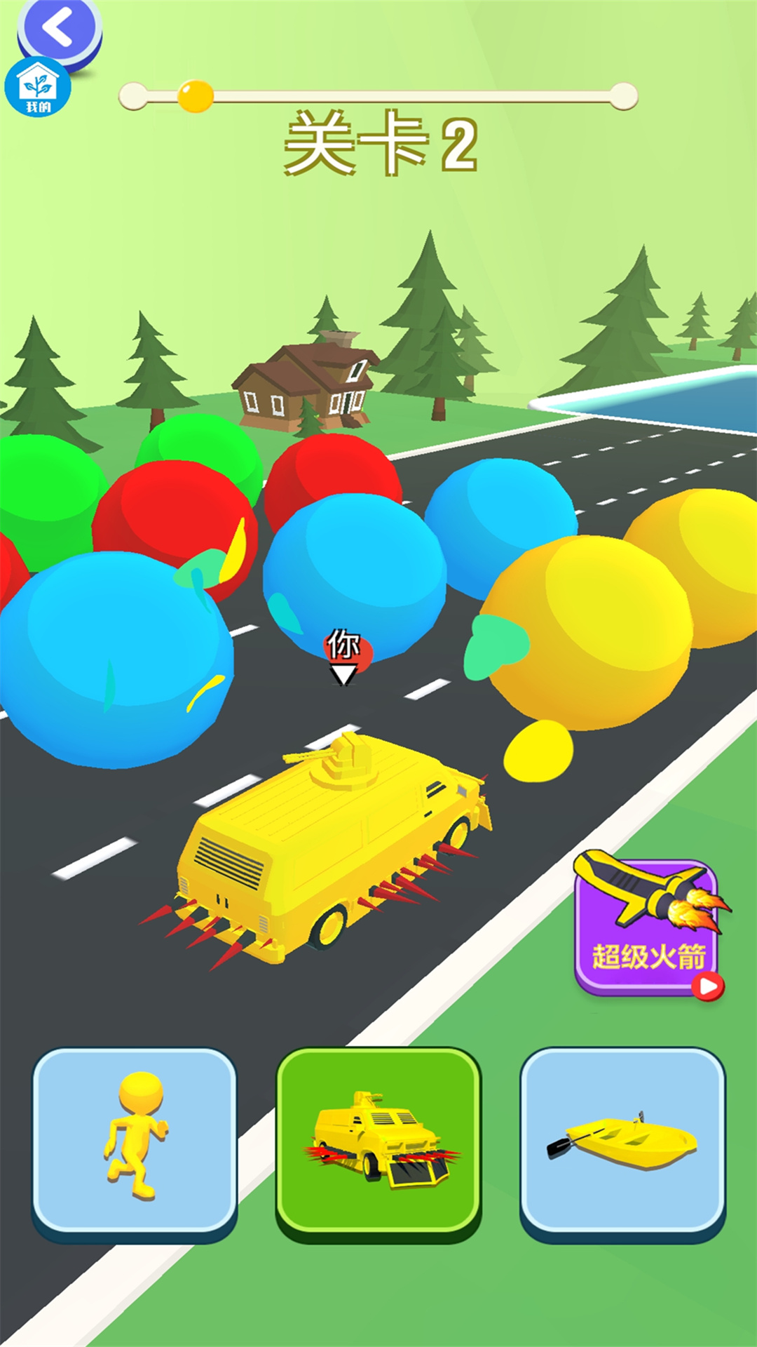 С�˻��ɫ�ֻ�������v1.0.2 ��׿��