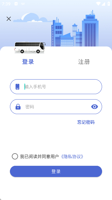 ��ͬ����app�ٷ���v1.2.9.4 ��׿��