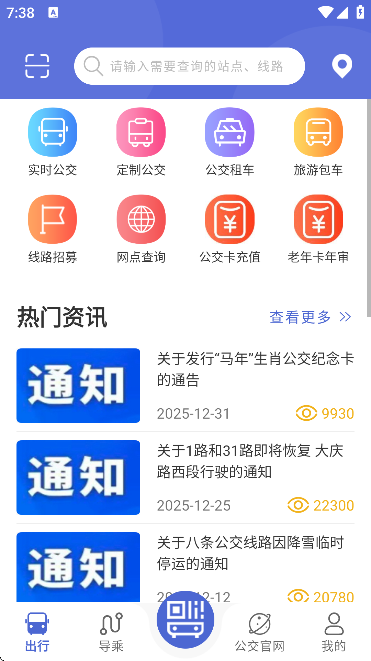 ��ͬ����app�ٷ���v1.2.9.4 ��׿��