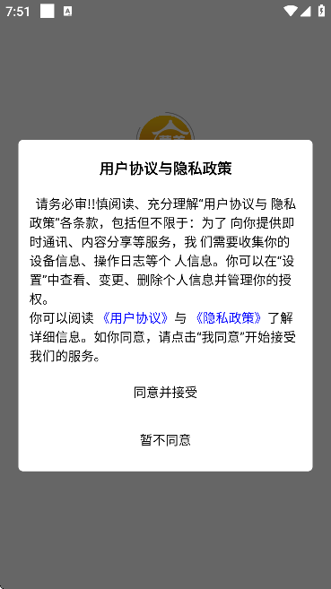 Ӫ�����԰app������ذ�װv5.0.9 ���°�