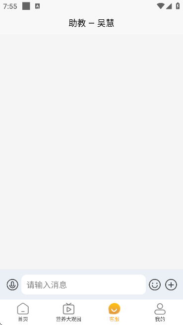 Ӫ�����԰app������ذ�װv5.0.9 ���°�