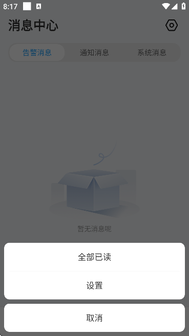 ��ͫ����ͷ�ٷ�������v2.2.5_2509221659 ��Ѱ�