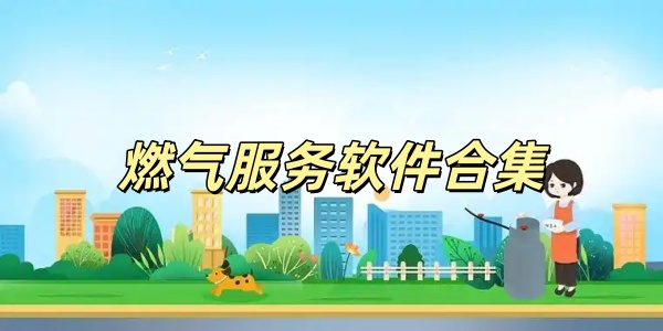 ȼ�����������ϼ�