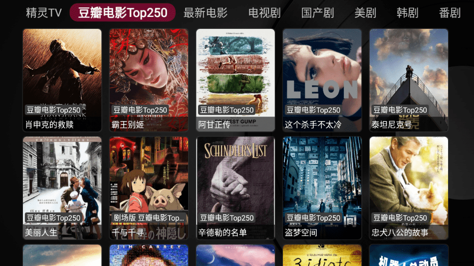 ���Ӿ���tv�����ذ�װ���°�v1.0.2 ��׿��