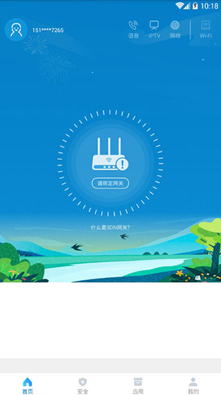 ����ܼ�app���ذ�װ���°汾v4.6.4 ��׿��