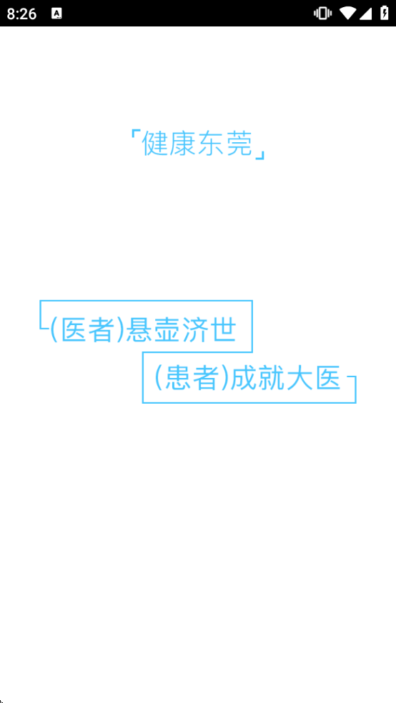 ������ݸ�ٷ�appv2.11.0 ��׿��