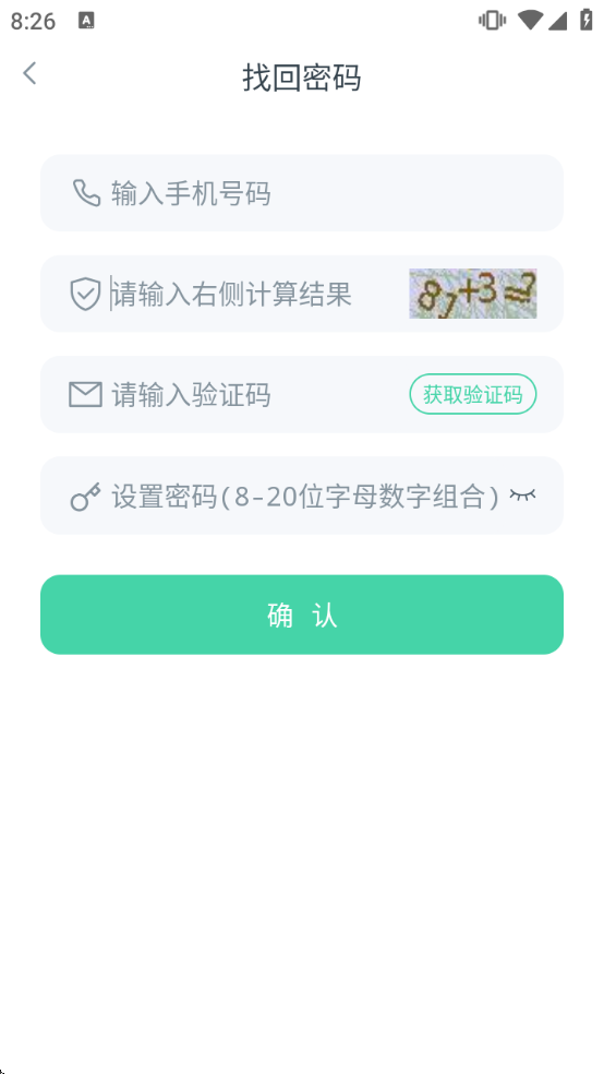 ������ݸ�ٷ�appv2.11.0 ��׿��