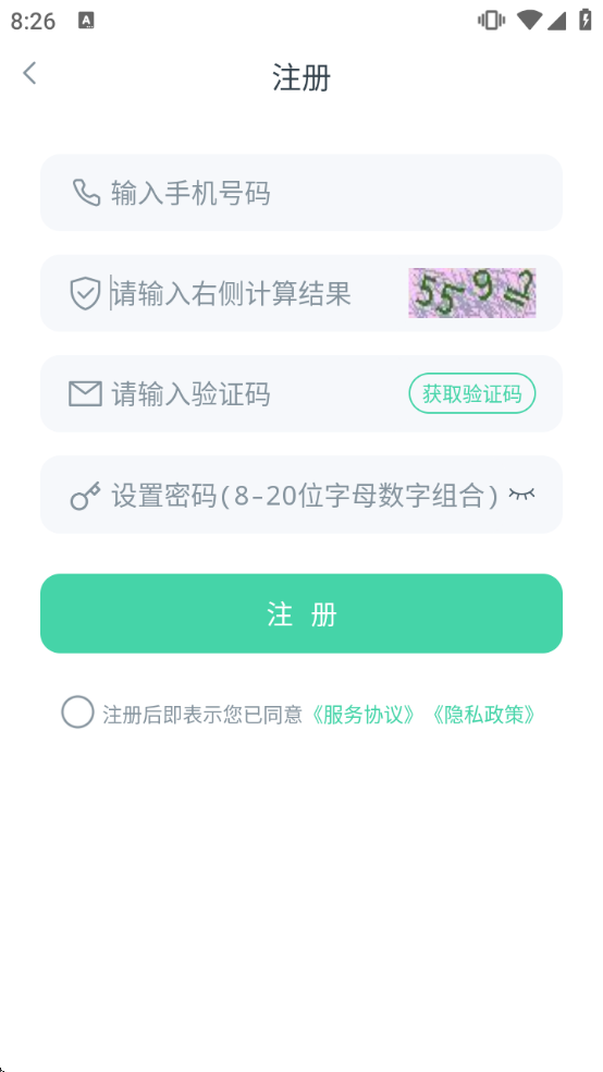 ������ݸ�ٷ�appv2.11.0 ��׿��