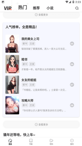 nice����app�ٷ�������v7.1.5 ��׿��