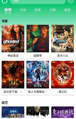 СѼӰ���������ذ�װ���°汾v1.0.1 ��׿��