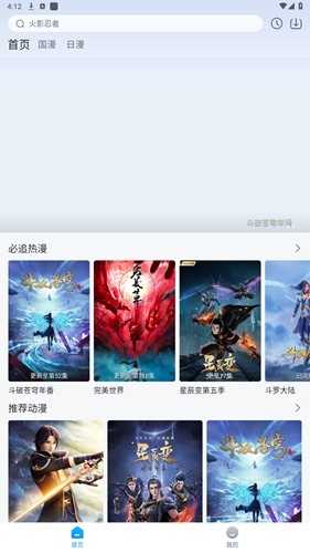 ��֮������app���°汾v2.0.0 ��׿��