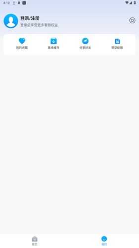 ��֮������app���°汾v2.0.0 ��׿��