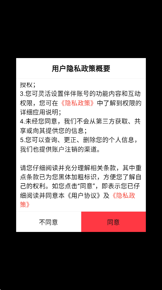 ���Ӱ���������ذ�װ�ֻ���v2.1.0 ��׿��