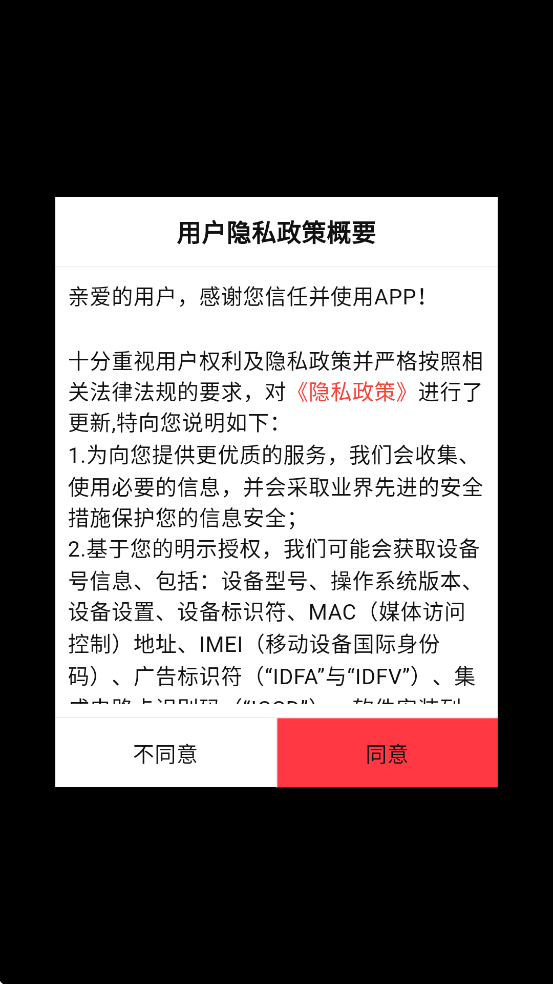 ���Ӱ���������ذ�װ�ֻ���v2.1.0 ��׿��