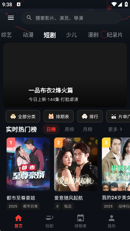 MINO 4K��Ѱ�����v2.2.3 ��׿��