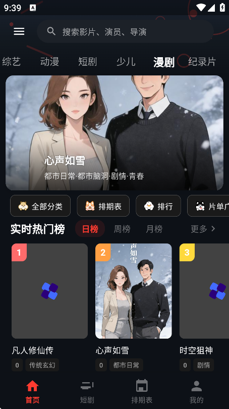 MINO 4K��Ѱ�����v2.2.3 ��׿��