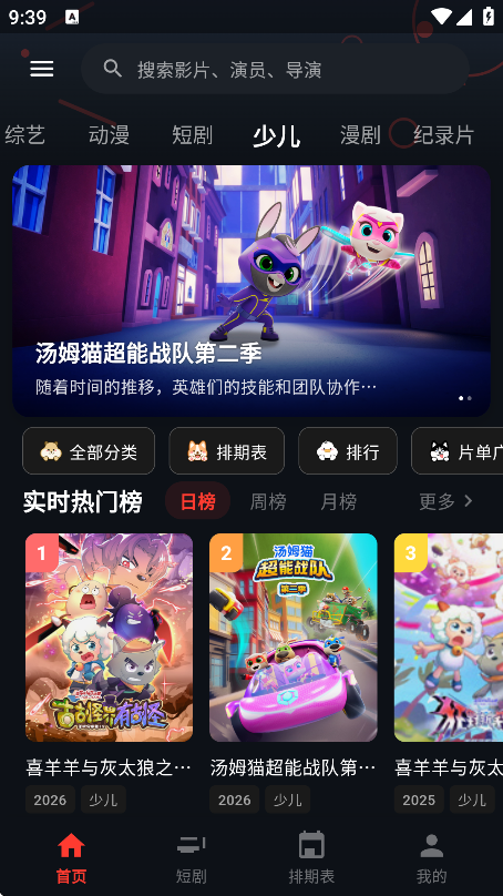 MINO 4K��Ѱ�����v2.2.3 ��׿��