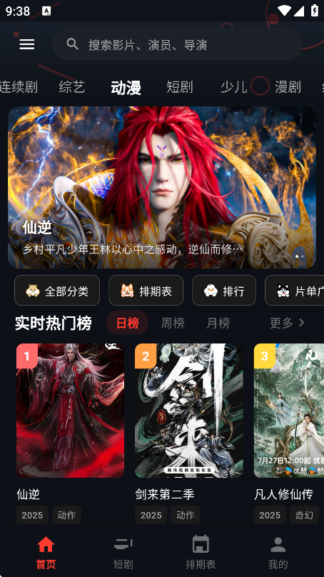 MINO 4K��Ѱ�����v2.2.3 ��׿��