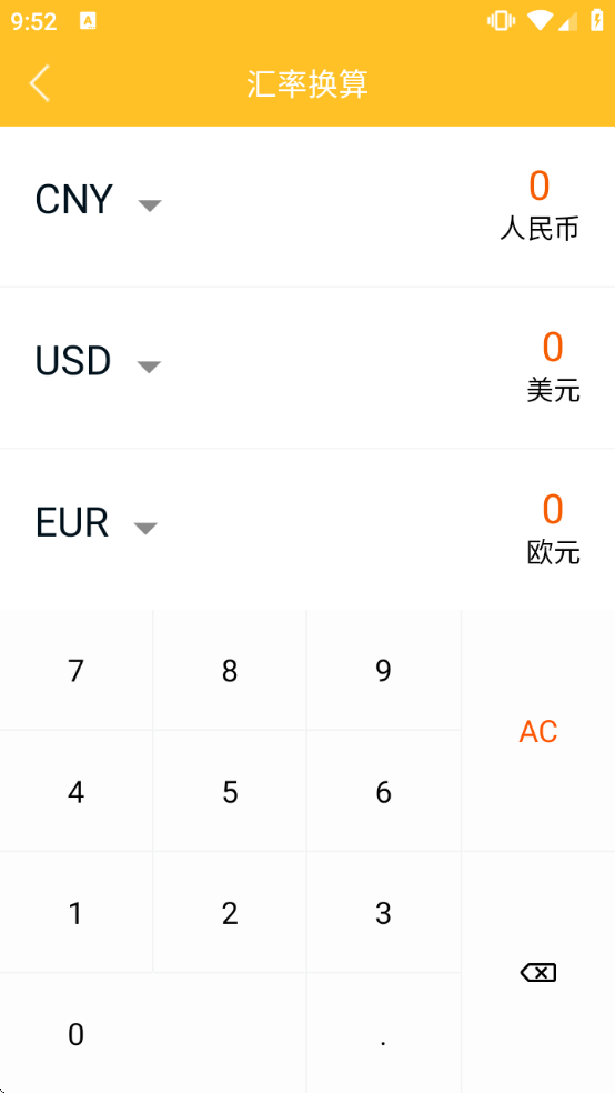 ��������������������Ѱ氲׿�ֻ�v16.1.7 ���°�