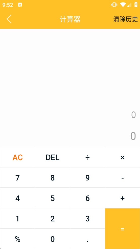 ��������������������Ѱ氲׿�ֻ�v16.1.7 ���°�