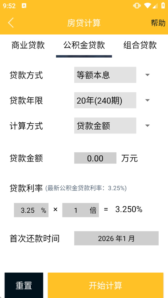 ��������������������Ѱ氲׿�ֻ�v16.1.7 ���°�