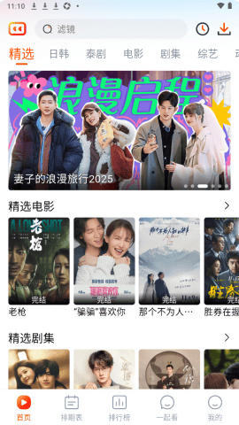 ϲ����Ƶapp�ٷ�������v1.0.4 ��׿��