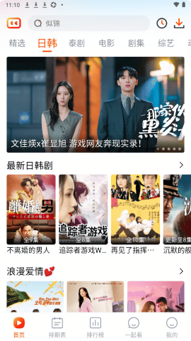 ϲ����Ƶapp�ٷ�������v1.0.4 ��׿��