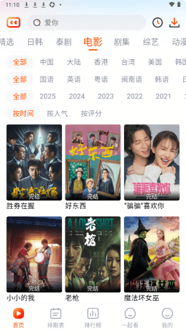 ϲ����Ƶapp�ٷ�������v1.0.4 ��׿��