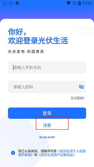 ����������ذ�װv1.6.4.8 ��Ѱ�