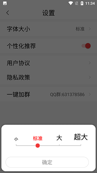 ����������ذ�װv1.6.4.8 ��Ѱ�